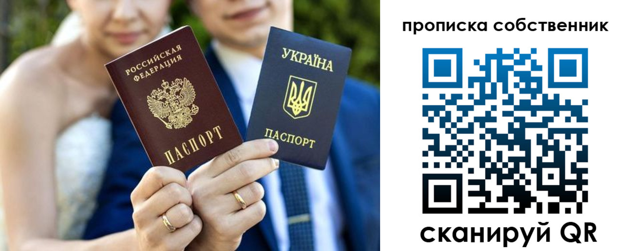 миграционный учет в Химках