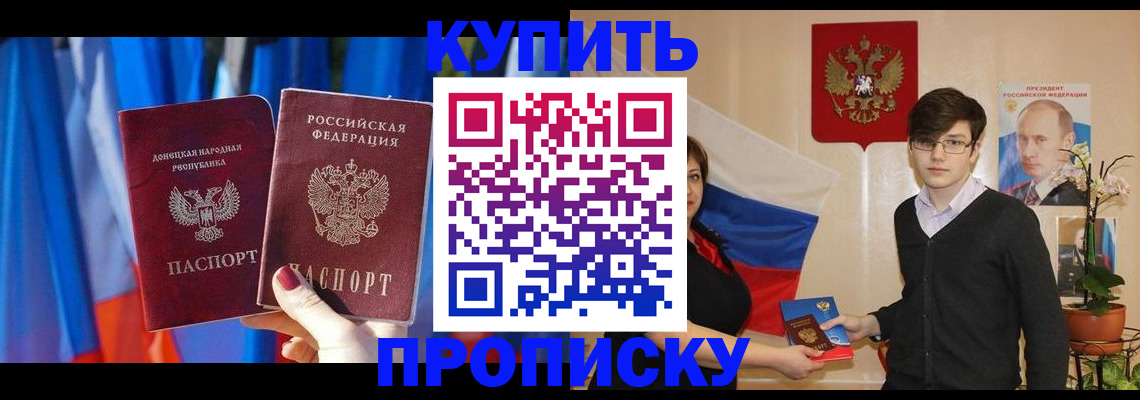 форма 3 в Химках